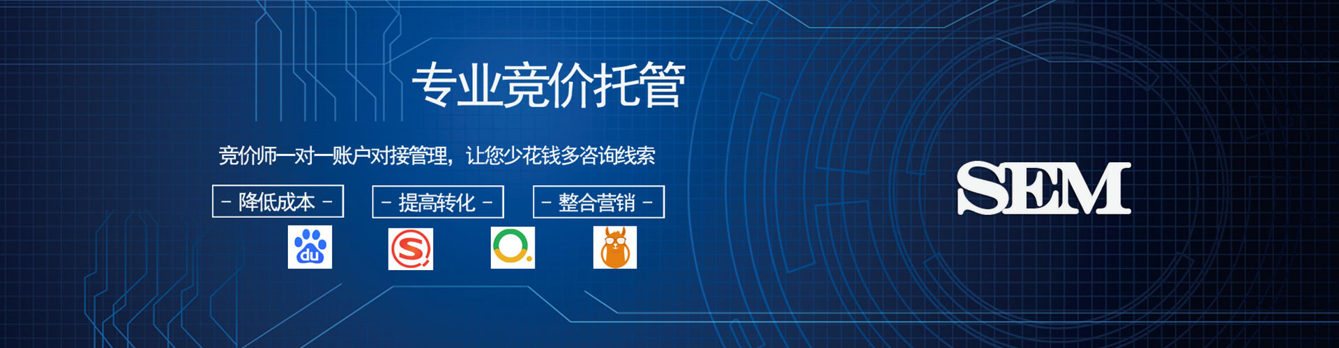 南昌信息流优化师